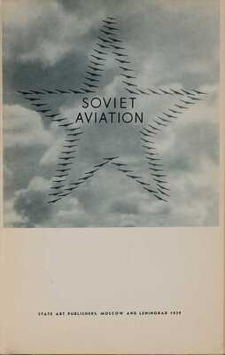 [Советская авиация]. Soviet aviation / [Оформление А.М. Родченко и В.Ф. Степанова]